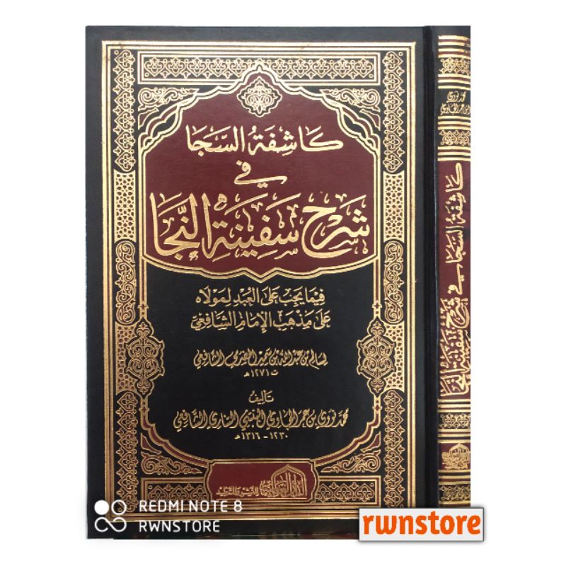 Kitab Kasyifatus saja syarah safinatun najah