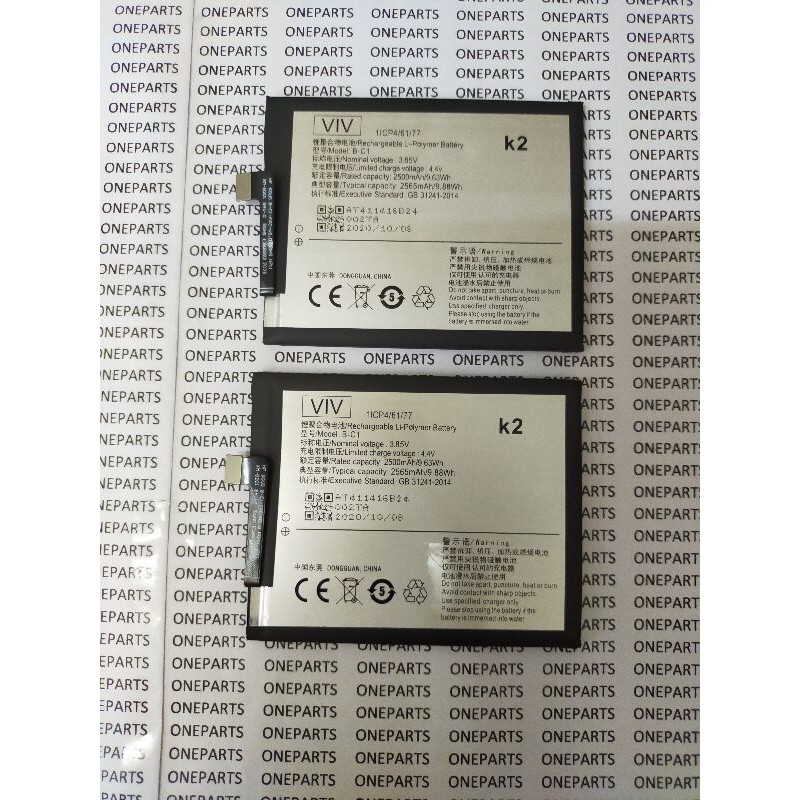 BAT BATTERY BATERE BATERAI VIVO Y53 1606 B-C1 ORI99