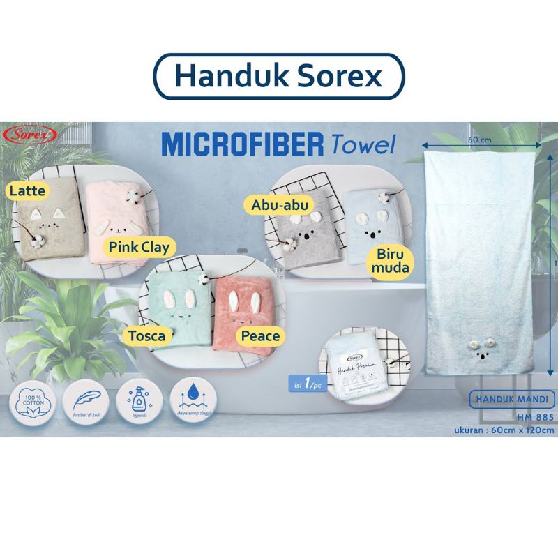 Handuk Microfiber (Anak &amp; Bayi) - 60x120cm (SEDANG) - Sorex HM884 HM885