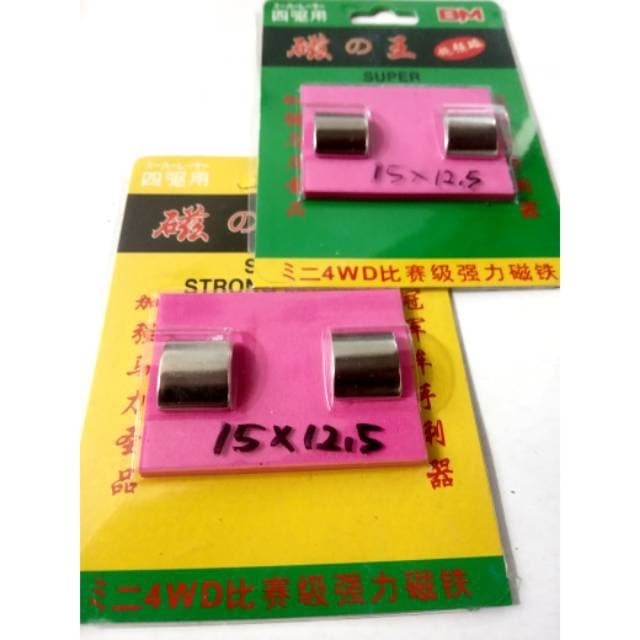 READY Magnet Bm 15 Silver Magnet Tamiya Tipis DISKON