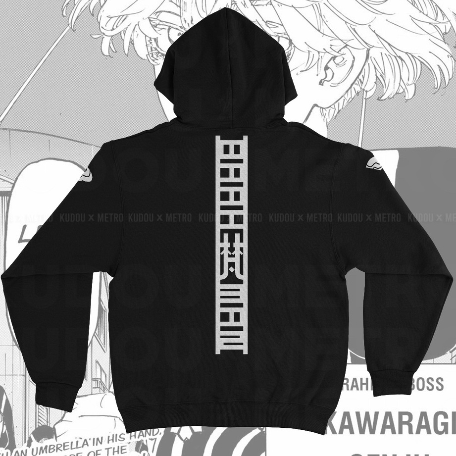 Sweater Brahman Wakasa Anime Manga Tokyo Revengers
