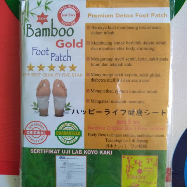 KOYO KAKI BAMBOO GOLD FOOT PATCH