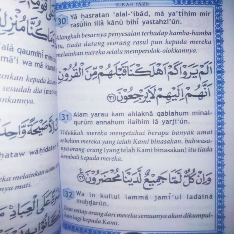 Download 67+ Contoh Surat Surat Yasin Lengkap Bahasa Indonesia Terbaik Gratis