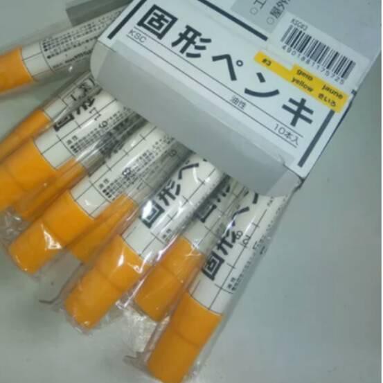 

MQJ Solid Steel MARKER SAKURA Yellow - Spidol Penanda Besi Permanen Kuning Sakura - Made In Japan :