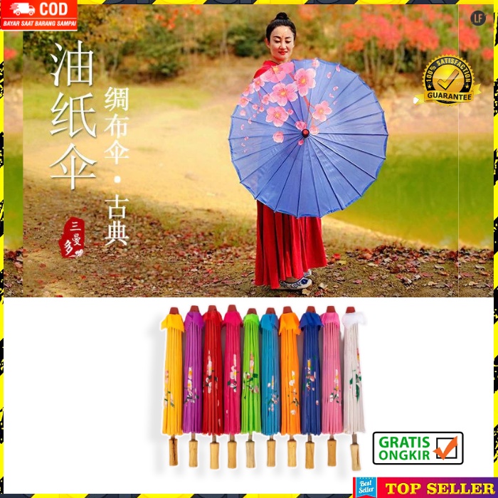 PAYUNG SENI TARI CHINA UMBRELLA UNIK BAHAN BAMBU BAMBOO UKURAN 58 IMPORT A58