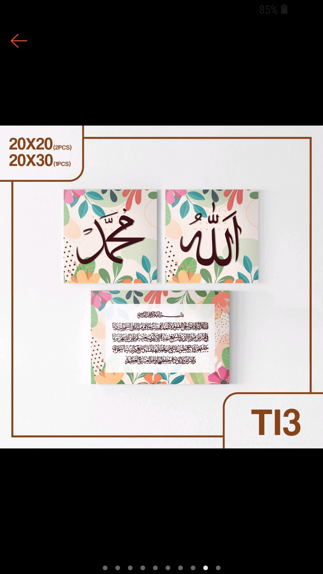 1 Set 3pcs Hiasan Islamic Wall Decor Poster Dinding Kaligrafi Lafadz Allah Muhammad Ayat Kursi - Ti