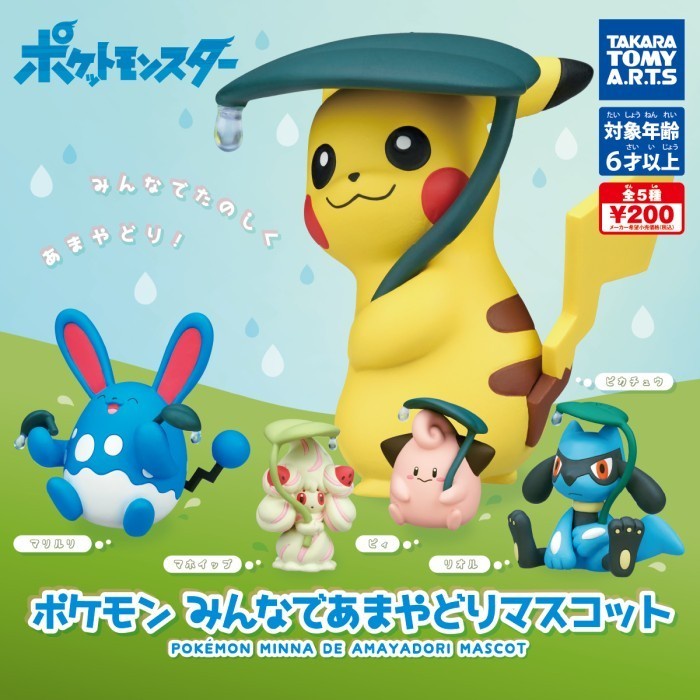Pokemon SET Minna de Amayadori Mascot Rain Shelter Gashapon Figure