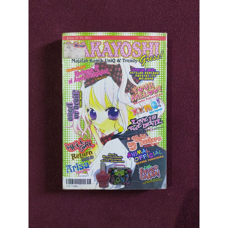 majalah komik NAKAYOSHI GRESS 07