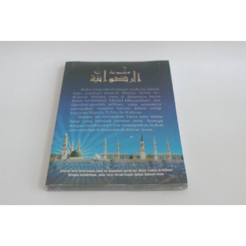 Kitab Maulid Adh Dhiyaullami Ar Ridwaniyah