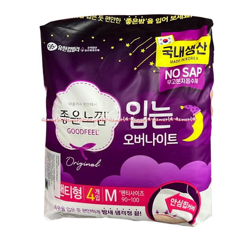 Goodfeel Maxislim M 4pads Overnight Pants Suit Medium Pembalut Celana Wanita Made In Korea Panties For Women Good Feel Goodfel