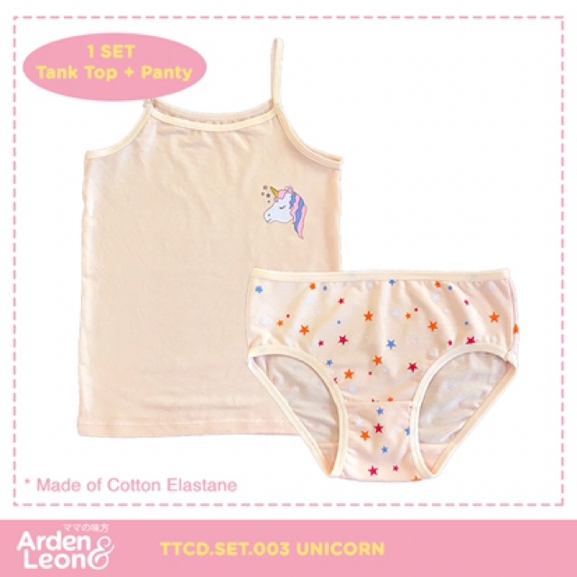 Arden Leon Set Setelan Pakaian Dalam TAnk Top + Celana Dalam Anak (1 Pasang) BOYS / GIRLS - SALE