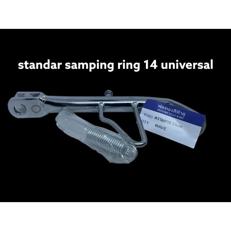 standar samping universal ring 14 NTH Thailand