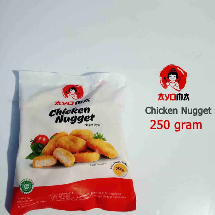 Ayoma Chicken Nugget 250g | Nugget Ayam Ayoma 250g | NUGGET ENAK & MURAH
