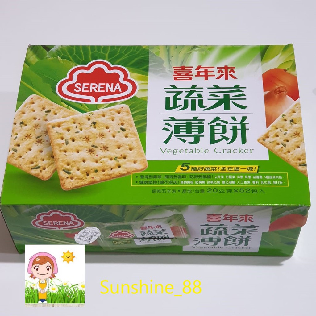 

Vegetable Cracker SERENA