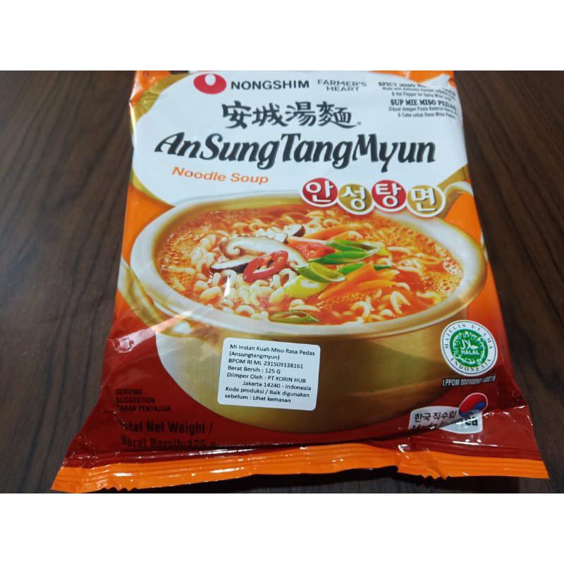 

MIE KOREA NONGSHIM ANSUNG TANGMYUM RAMEN 125G