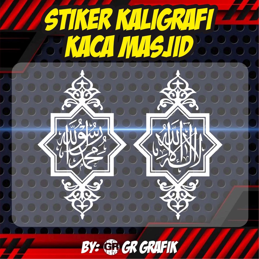 Stiker Kaligrafi Kaca Masjid Pintu Jendela Dinding Mesjid Musholla