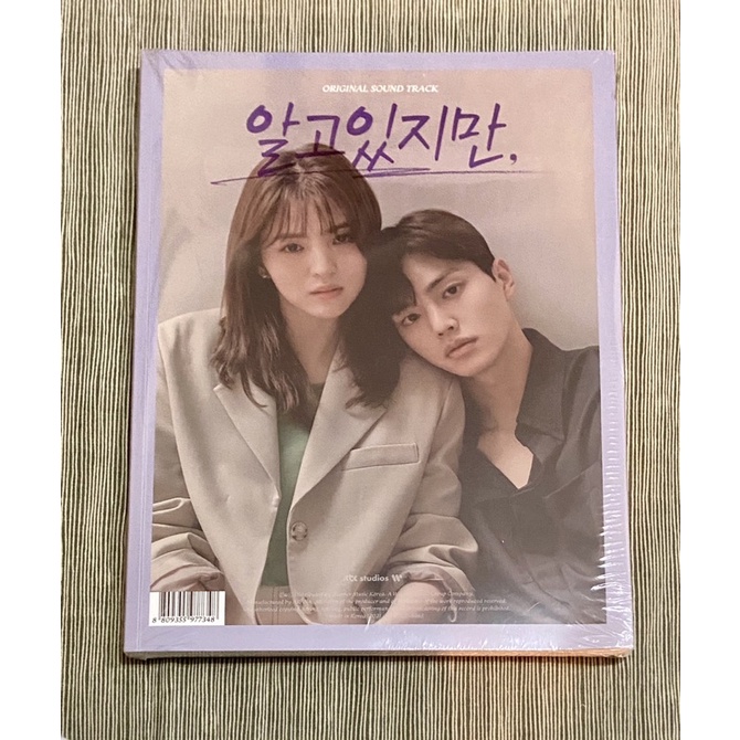 [Sealed] Nevertheless OST Album