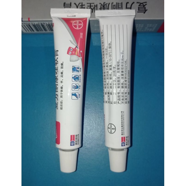 Salep HL Tube Jumbo / Pi Kang Wang Tube 20 gram / Salep Gatal / Eksim / Jamur. Original