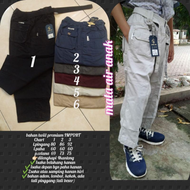 Sirwal Mata Air Anak/Sirwal Murah