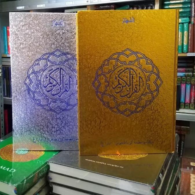 

Alquran cover Emas Perak Al-Qohhar UkA4 Al-Quran 15 Baris AlQohar Toha Star Seller Termurah