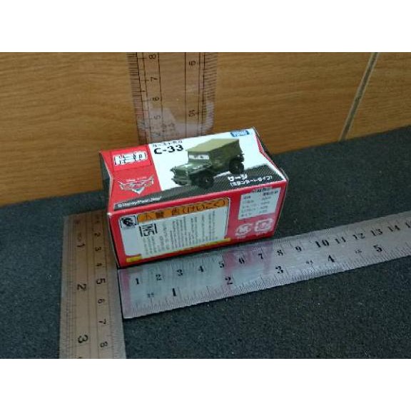 TERMURAH Tomica Cars Disney Pixar Jeep Sarge C33 Takara Tomy ,,,,,