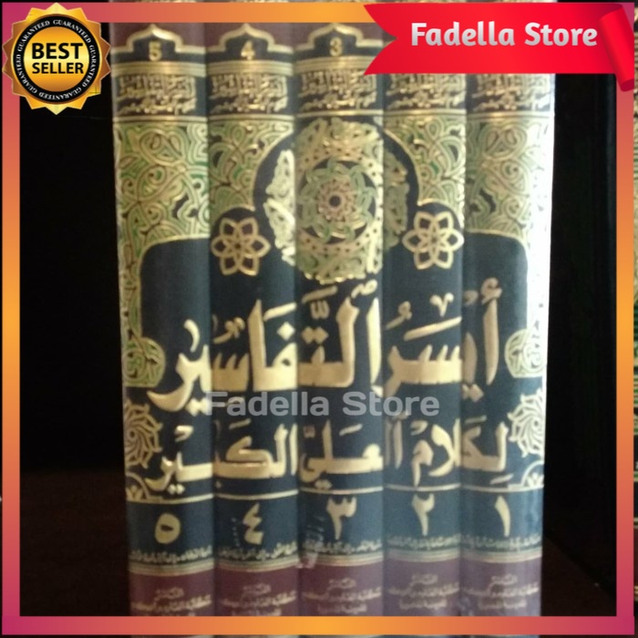 AISARUT TAFASIR Tafsir Abu Bakr Al Jazairi Dki Ilmiyah