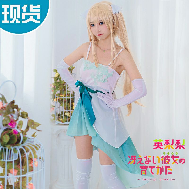 Costume Eriri spencer sawamura Evening gown Saekano Cosplay Megumi katou Costume