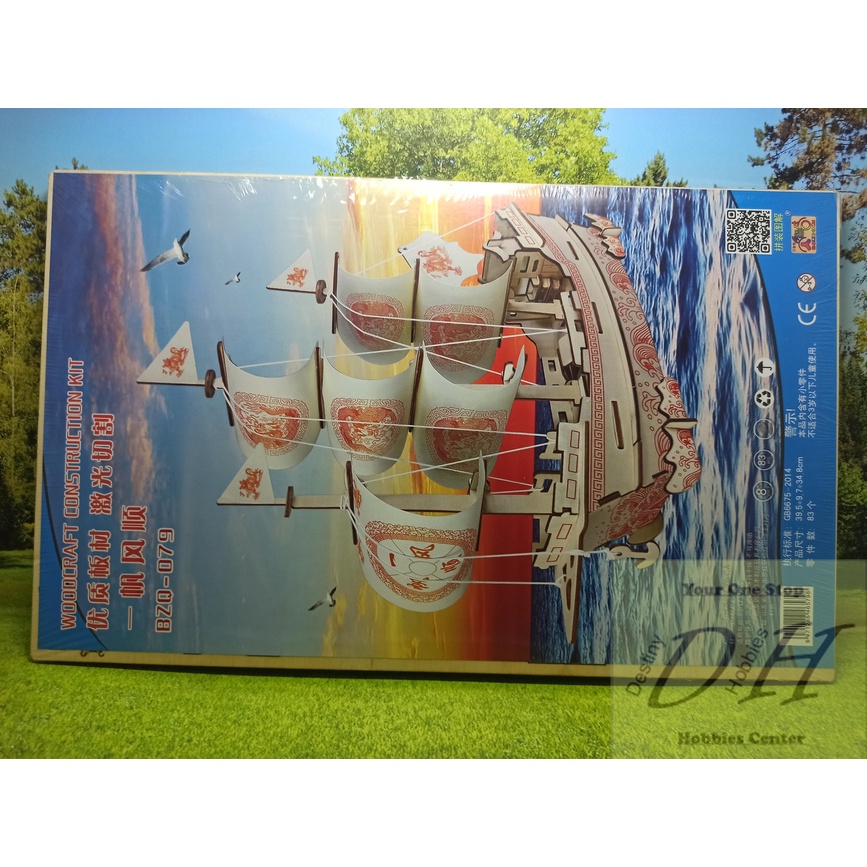Kapal Yi Fan Feng Shun 3D Puzzle 3D Wood Wooden Puzzle Ship Puzzle WCK