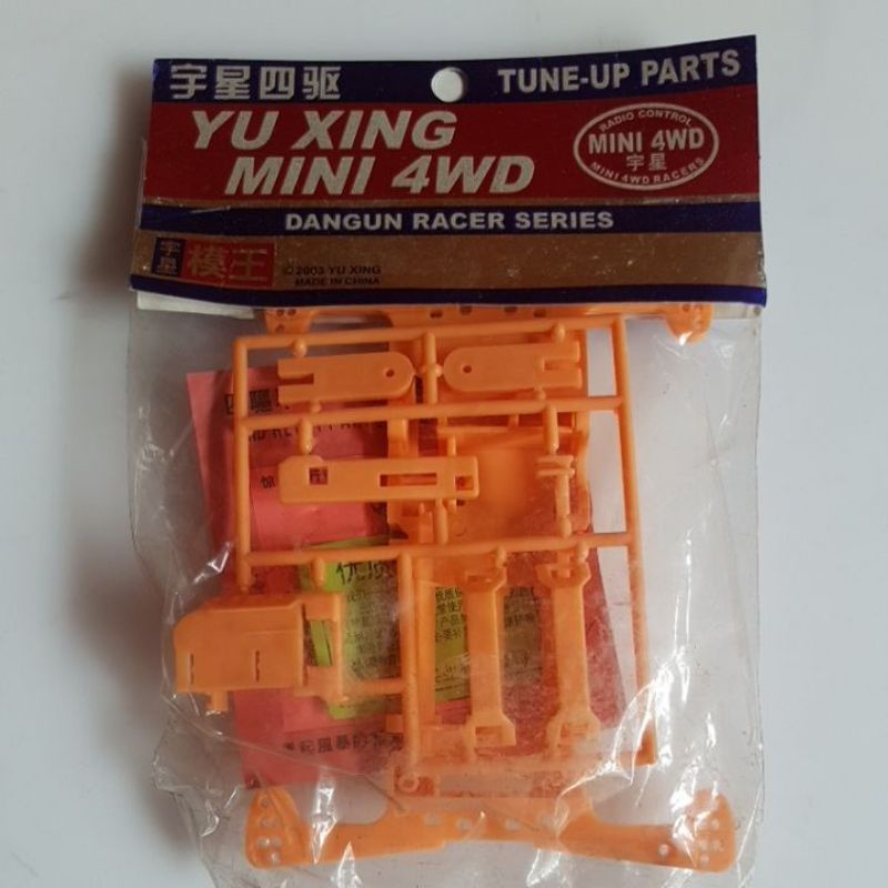 mini 4wd chasis yu xing