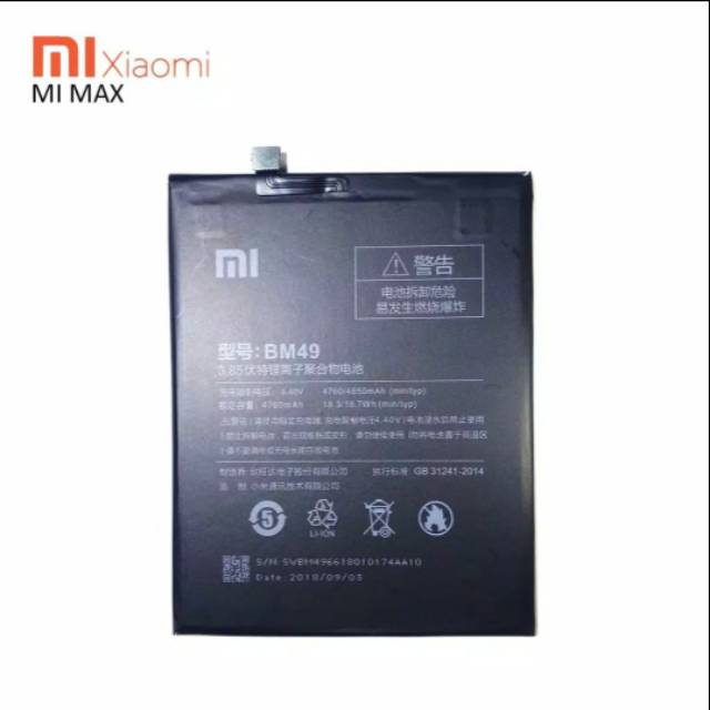 Batre Baterai Battery Xiami Mi Max MiMax 1 Bm49 Original