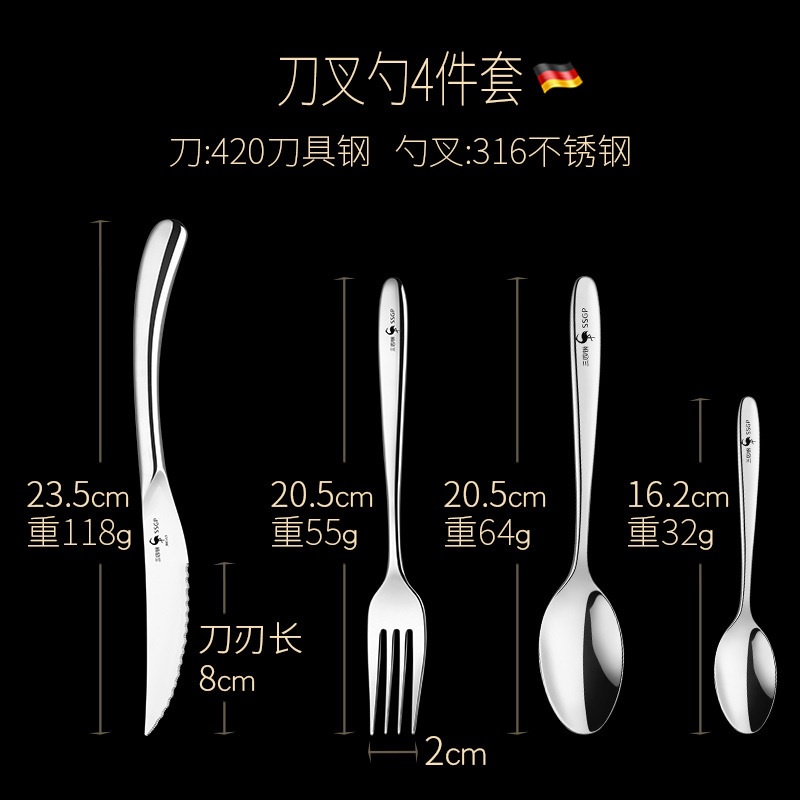 AKN88 - SSGP Berlin Classic Steak Cutlery 4-in-1 - Set Peralatan Makan Lengkap