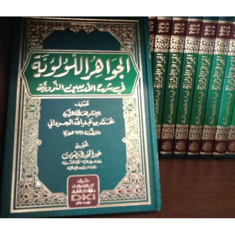 Al Jawahir Al Luluiyah Syarah Arbain Nawawiyah DKI beirut - DKI Beirut