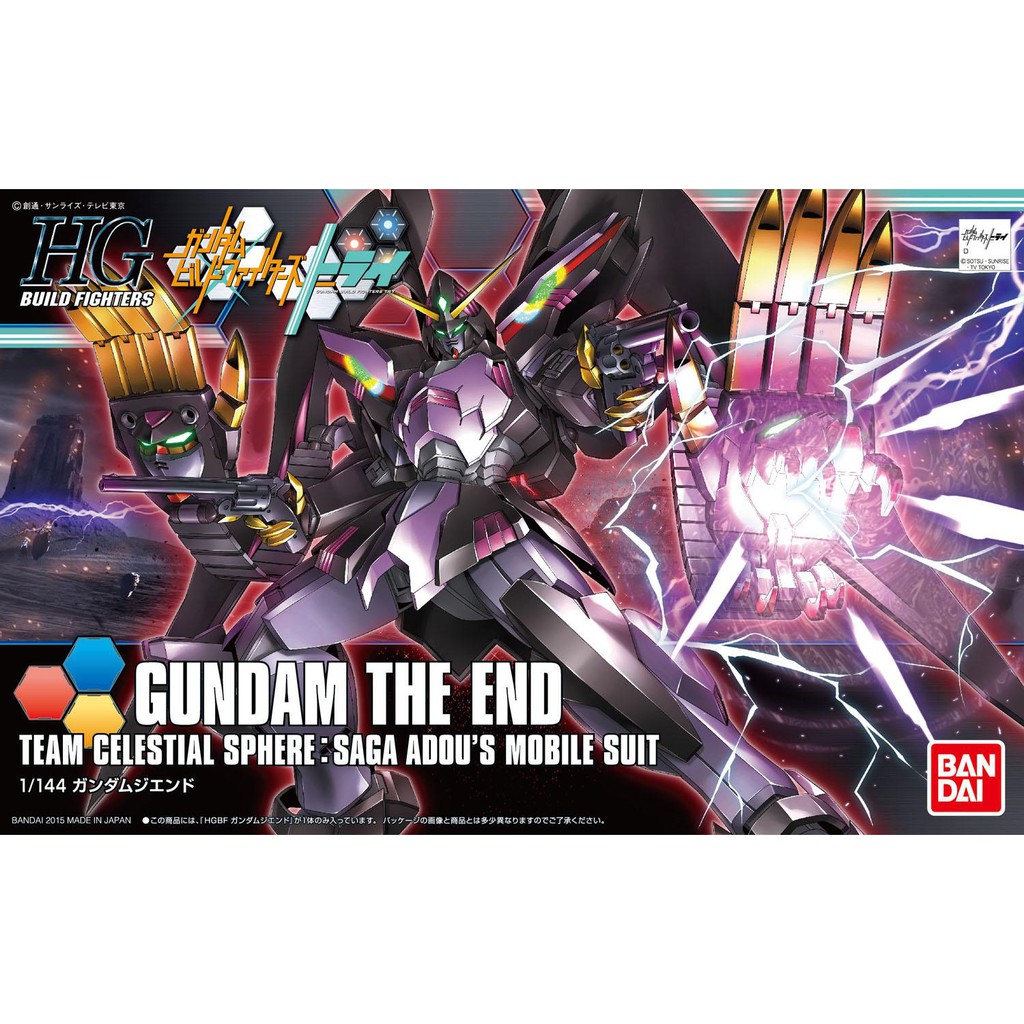 BANDAI 1/144 HGBF HG Gundam The End - Gundam Build Fighter
