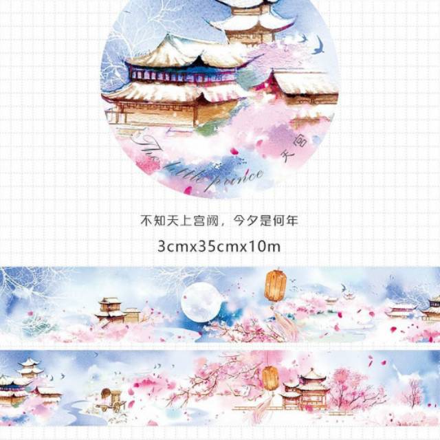 

washi tape for scrapbook and journal ( roll )