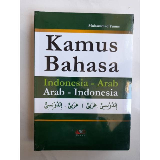 

Bahasa Intelektual Muhammad Wacana - - Indonesia Yunus Arab Kamus -