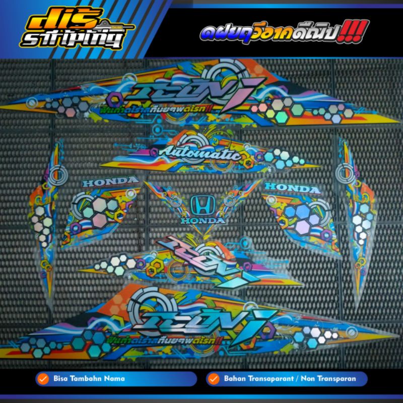 Striping Beat Karbu Transparan Hologram Custom Ssz