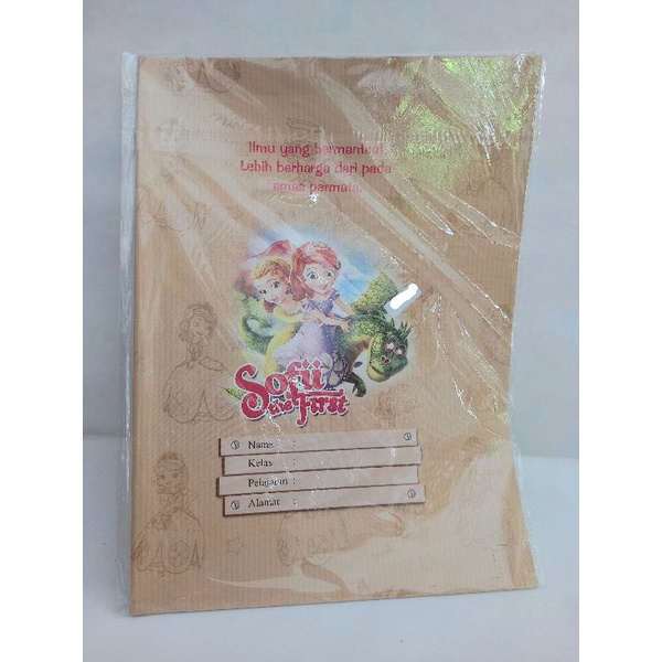 

Sampul buku coklat bergambar Sofii The First