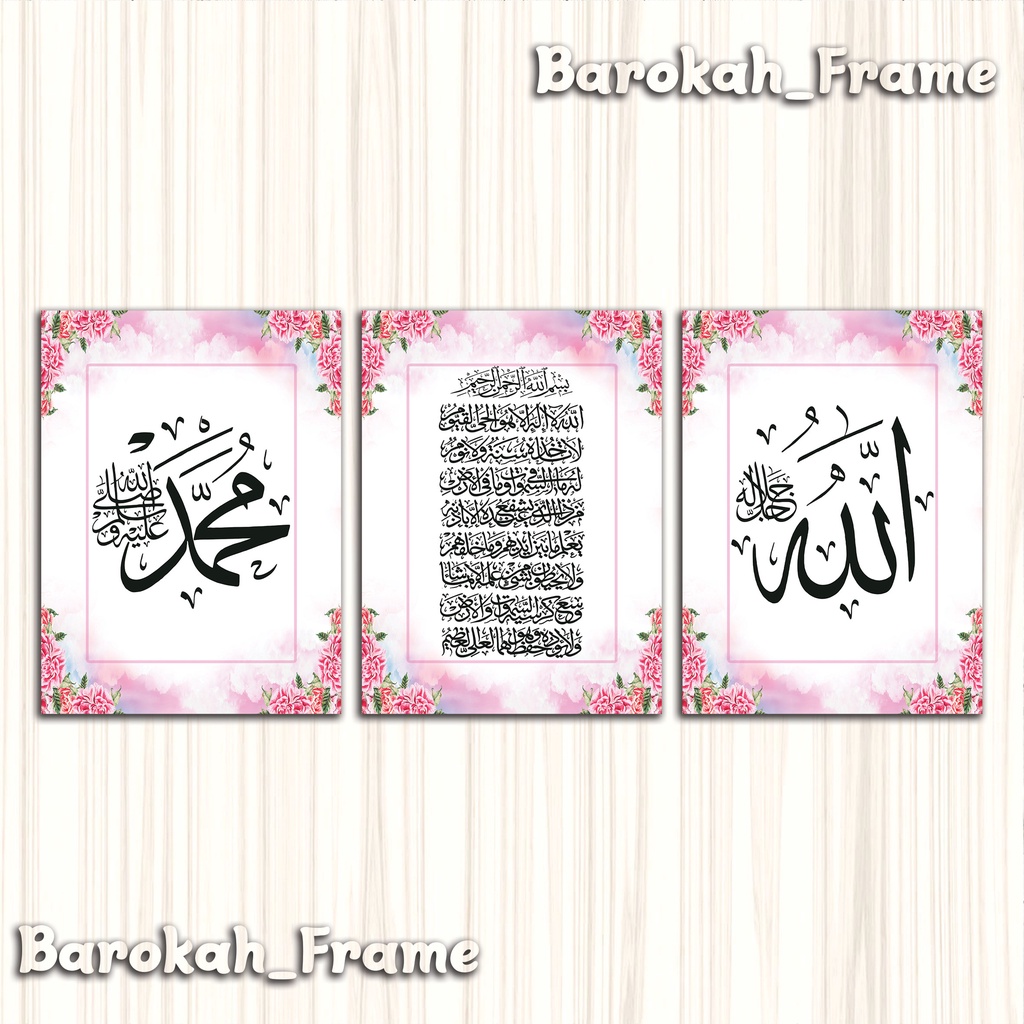 kaligrafi  Allah Muhammad dan Ayat kursi 1 set 3pcs TERMURAH 15x20 pink rose