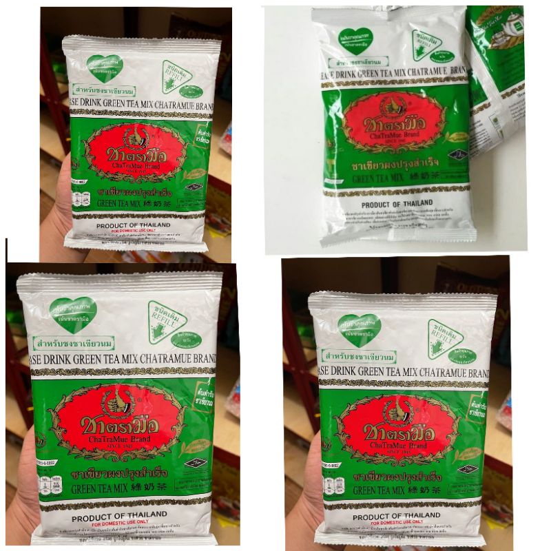 

PAKET HEMAT GREEN TEA 200gr x 4PaX