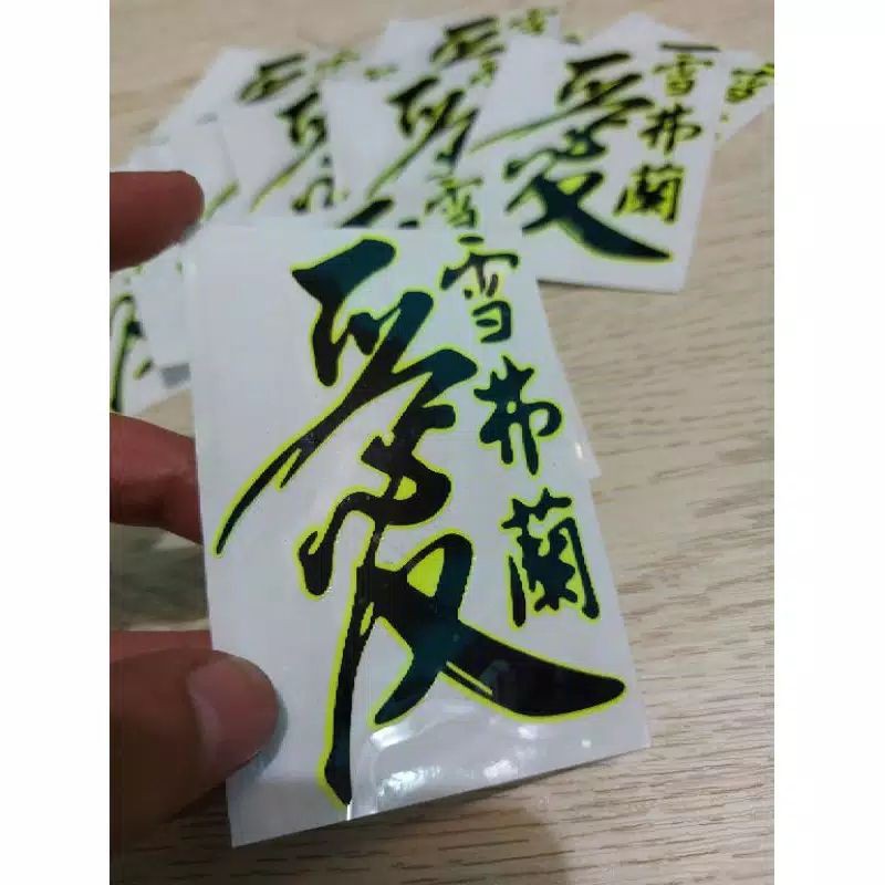 STICKER KANJI JAPAN CUTTING TUMPUK