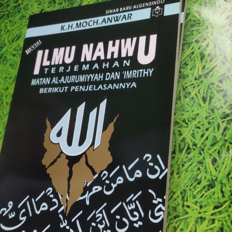 Ilmu Nahwu Terjemahan matan Jurumiyah & Imriti