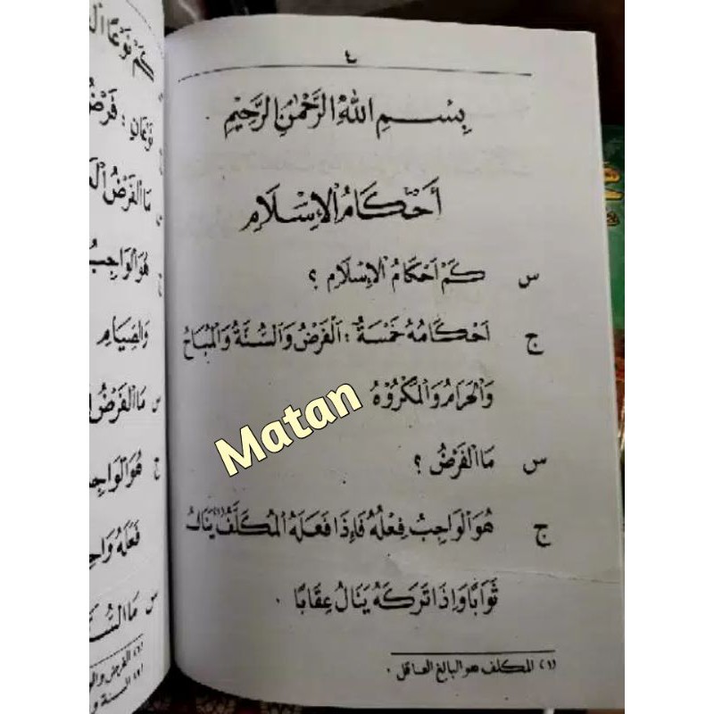 Mabadiul fiqhiyyah Juz 1-2-3-4 fiqih Matan &amp; Terjemah jawa pegon Kitab fiqih mabadi fikih