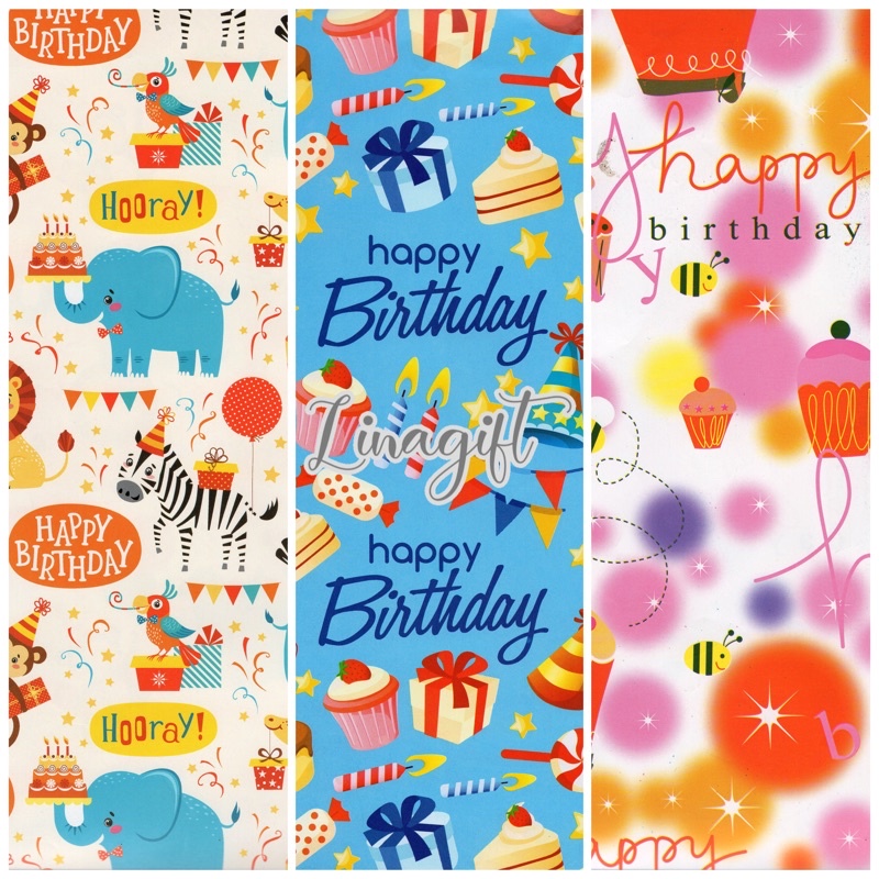 ( 5 Lembar ) SR HBD - KERTAS KADO GLOSY - GIFT WRAP PAPER HAPPY BIRTHDAY ULANG TAHUN ANAK CUPCAKE SAFARI PRESENT CELEBRATION EMOTICON PARTY SMILEY