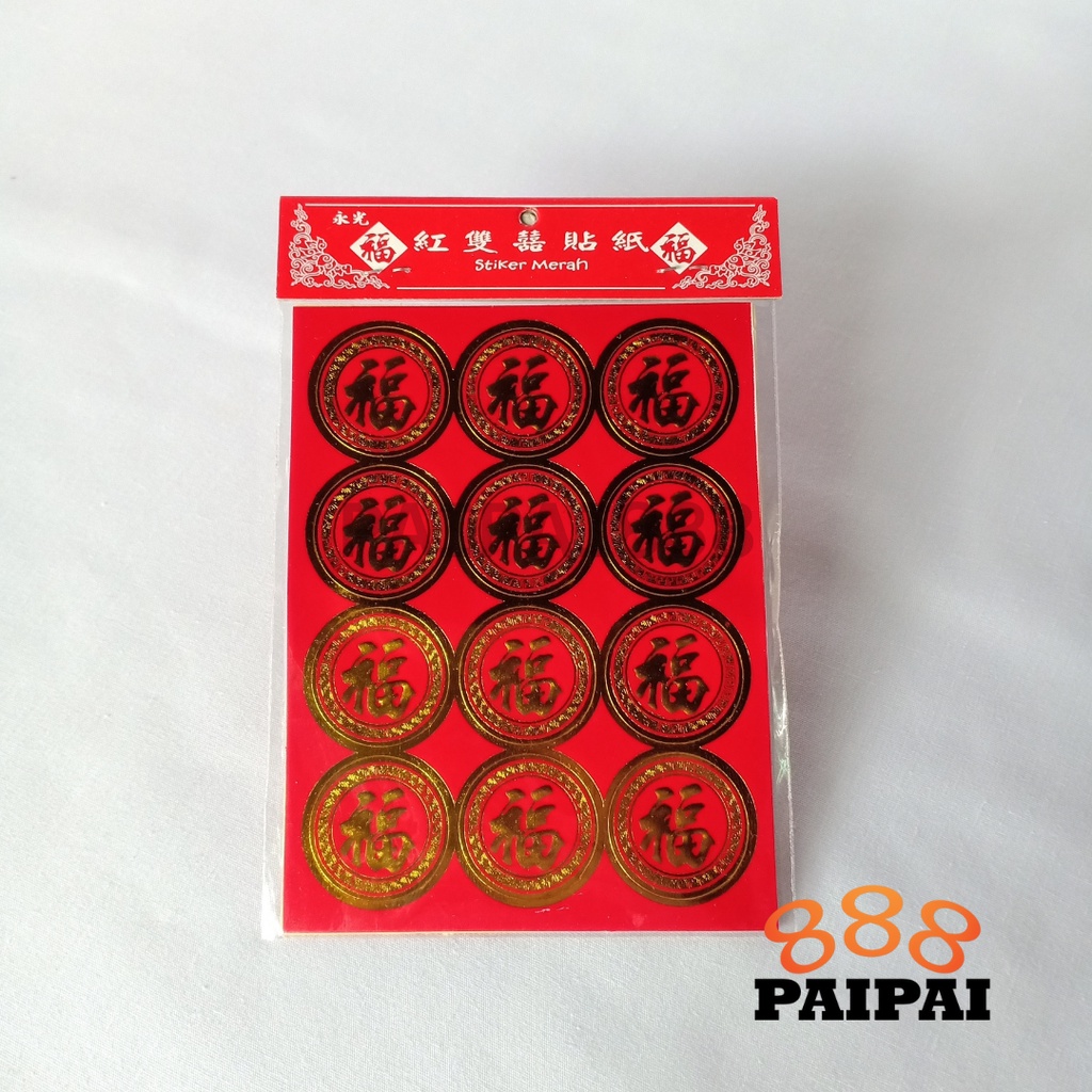 

Sticker Hok / Sticker buah / Sticker Fu / Sticker Imlek - Keperluan Imlek