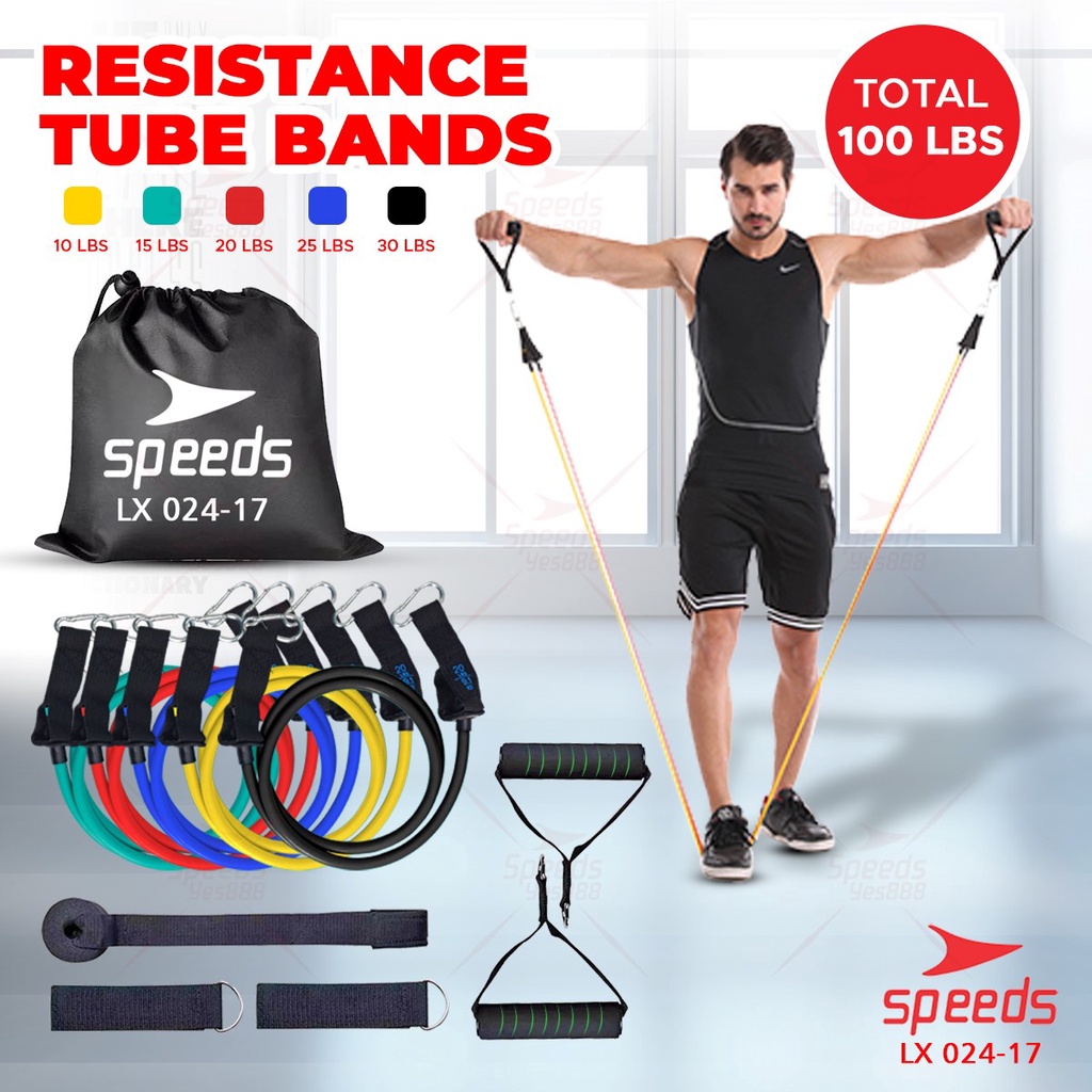 SPEEDS Alat Olahraga Tarik Karet Adjustable Resistance Bands Latihan Tarikan Olahraga 024-17