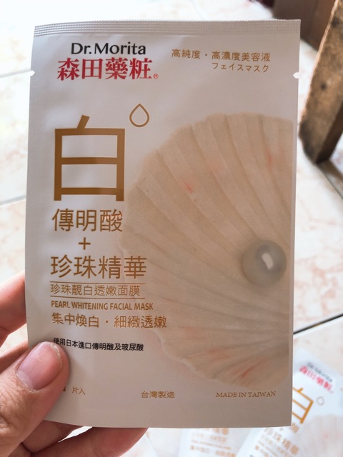 Pearl Whitening Facial Mask