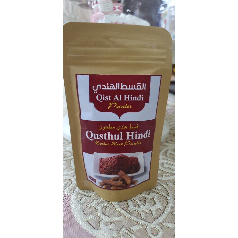 Qusthul Hindi / Qist Al Hindi Powder 50gram