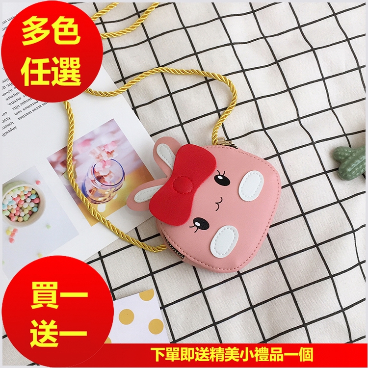 Tas Selempang Bahu Wanita Desain Hewan Kartun Lucu Untuk Kosmetik