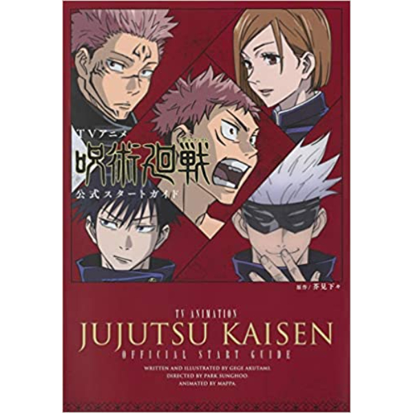 Jujutsu Kaisen Tv Anime Official Fanbook - 9784087925586 | Shopee Indonesia