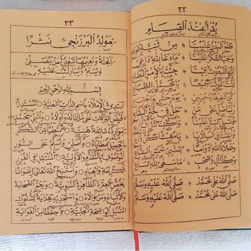 BEKUALITAS KITAB MAULID DIBA AL BARZANJI - QOSIDAH BURDAH AL BARJANJI MAKNA PESANTREN PETUK BISA COD
